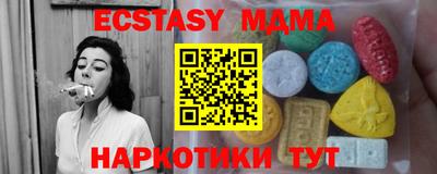 спиды Тара