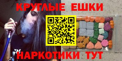мдма Абакан