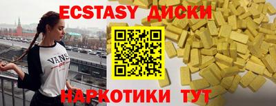 мдма Абакан
