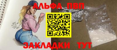 твердый Татарск