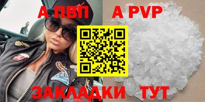 твердый Татарск