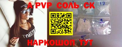 спиды Тара