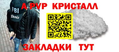 мдма Абакан