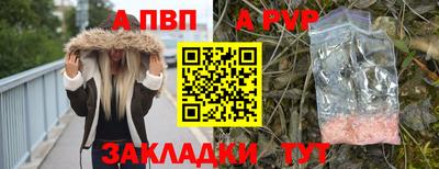 бутик Тверь