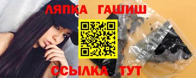 спиды Тара
