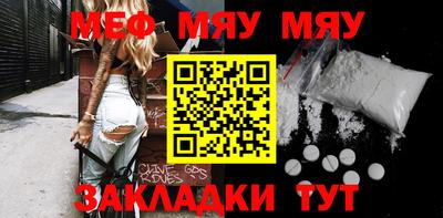 мдма Абакан