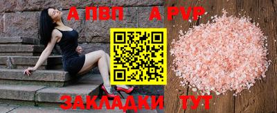 бутик Тверь