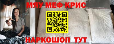 а пвп мука Вышний Волочёк