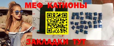 мдма Абакан