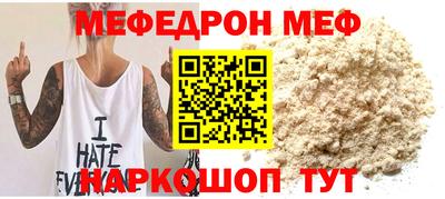 спиды Тара