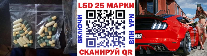 гидра tor  Черногорск  LSD-25 экстази ecstasy  купить наркотики сайты 
