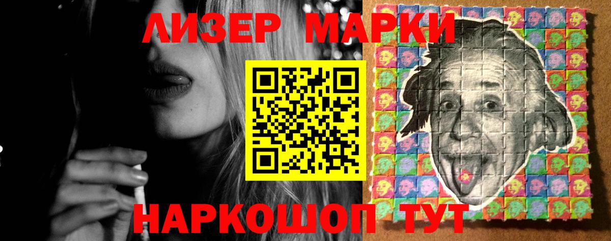 ЛСД экстази ecstasy Черногорск
