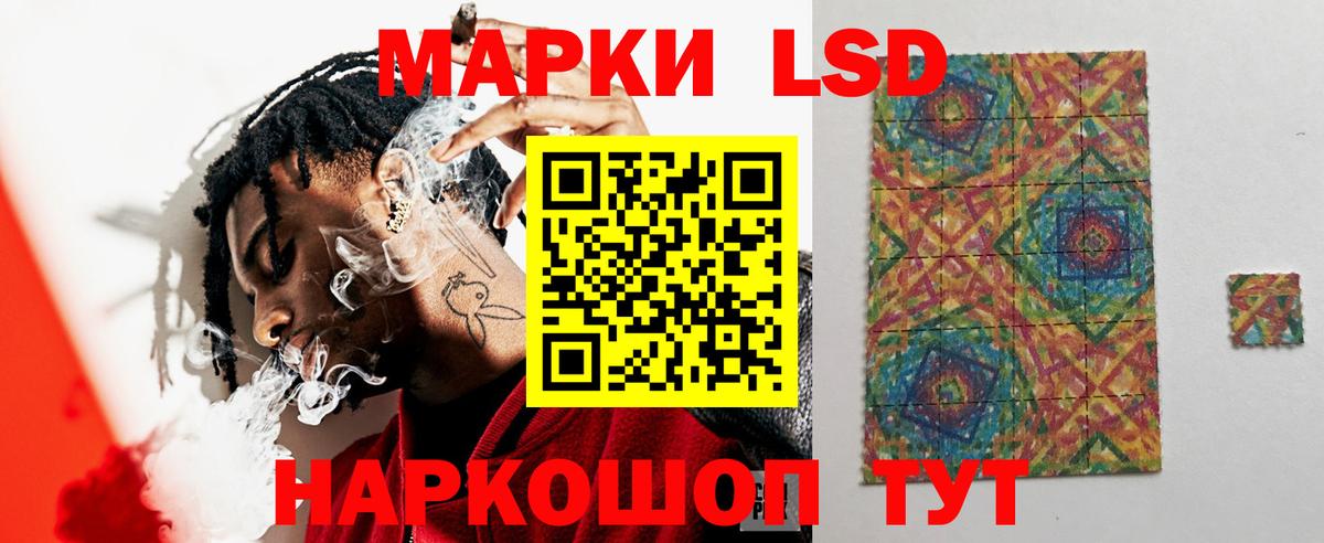Кислота  Вход с VPN  Черногорск  это официальный сайт  LSD-25 экстази ecstasy  LSD-25 экстази кислота 