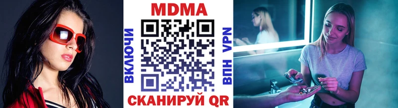 MDMA VHQ  kraken зеркало  Черногорск 