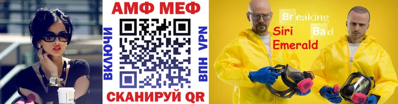 МЕТАМФЕТАМИН Methamphetamine  Черногорск 