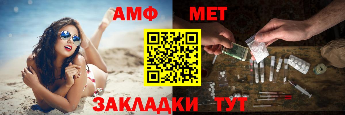 Первитин Декстрометамфетамин 99.9%  Первитин  Черногорск  Вход с VPN 