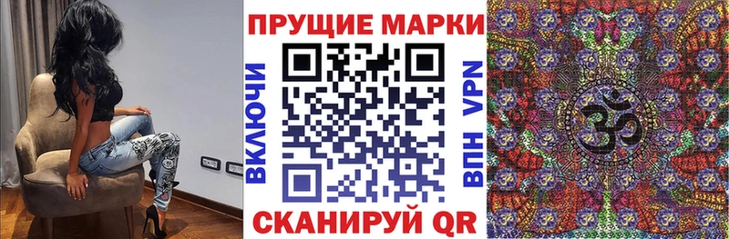 Марки N-bome 1,8мг  kraken вход  Черногорск 