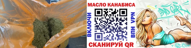 ТГК вейп  Черногорск 