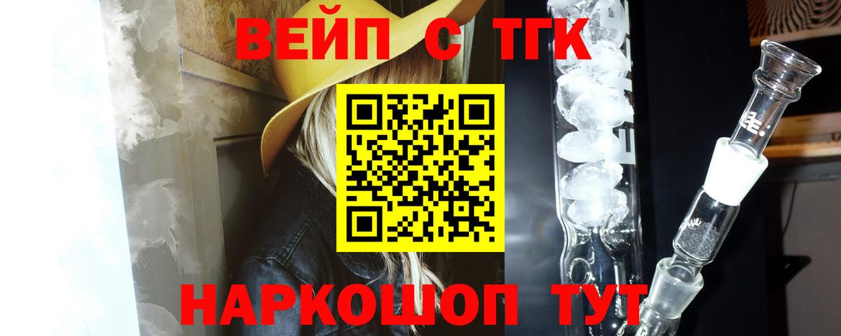 Дистиллят ТГК концентрат Черногорск