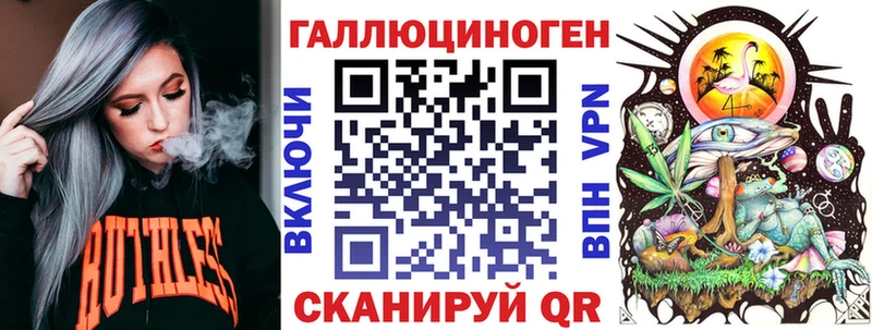 Галлюциногенные грибы MAGIC MUSHROOMS  blacksprut вход  Черногорск 