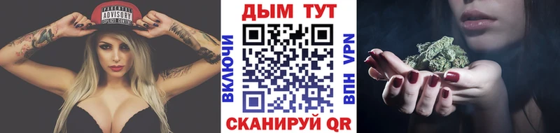 Шишки марихуана LSD WEED Черногорск