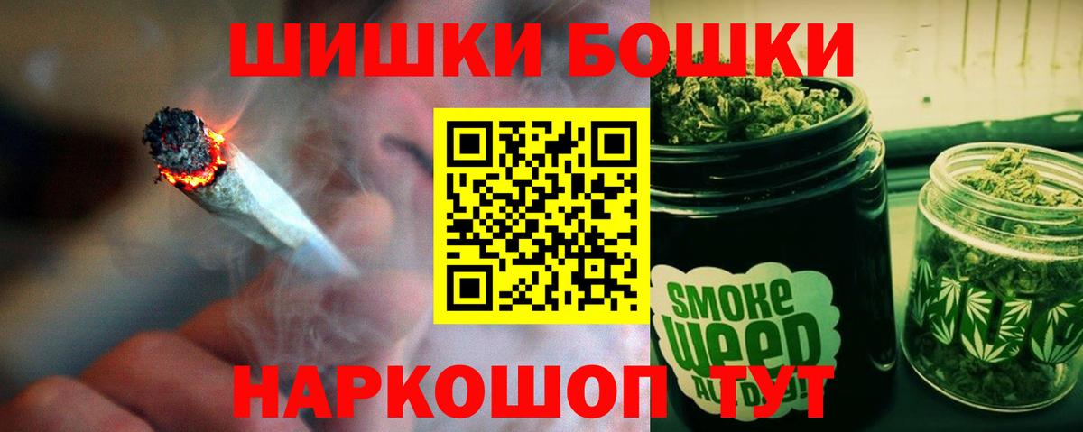 Каннабис планчик Черногорск