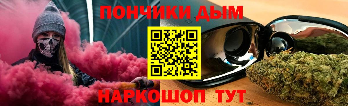 Бошки Шишки  ГАШИШ  Cocaine  ЭКСТАЗИ  МЕФ  Черногорск  Вход с VPN  ГАШ  МЕФ  