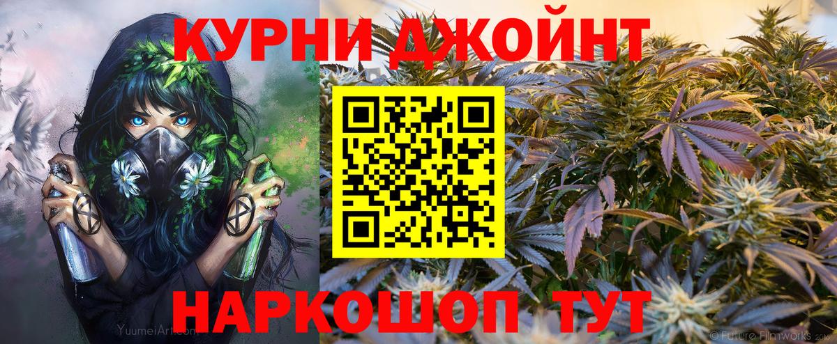 Конопля MAZAR  Бошки марихуана семена  Черногорск  Вход с VPN 